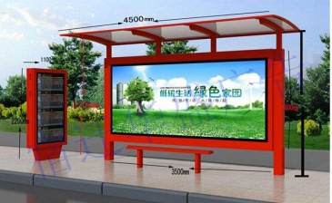 【招标】杜阮镇扶贫公交候车亭广告牌出租招标