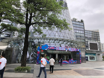 深圳蛇口花园城迎来13周年紫荆城百货区域进行升级