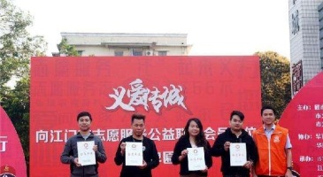 【招标】江门市委户外公益宣传服务资格项目招标