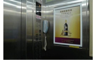 【招标】中国联通成都市分公司电梯广告采购