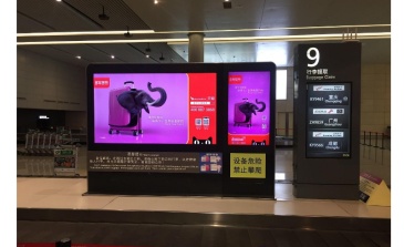 【招标】首都机场辽宁旅游形象宣传采购项目