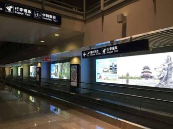 【公示】中国电信呼伦贝尔公司机场广告位单一来源
