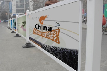 【招标】普洱移动江城区公路隔离栏广告采购