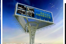【招标】移动常州分公司户外广告集中采购项目