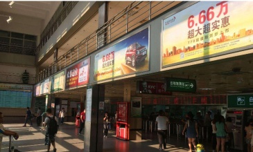 【招标】陕西移动度安康市高速客运站候车厅广告发布