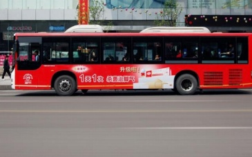 【招标】地铁锦上花园项目三期公交车体广告投放