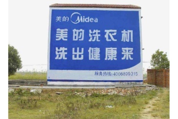 【招标】2019杭州苏宁墙体广告招标招标项目招标
