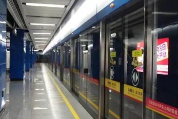 【招标】武汉地铁4号线屏蔽门及车贴宣传广告投放