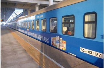 【招标】中国铁路南昌局动车组广告媒体资源招商