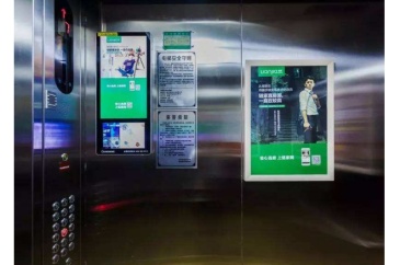 【招标】海口农商银行信用卡社区电梯框架广告投放