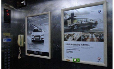 【招标】长沙银行2019年楼宇电梯广告投放