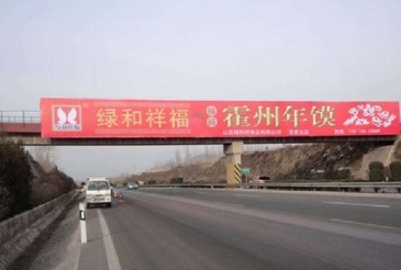 【招标】河南大广高速广告资源建设租赁招商
