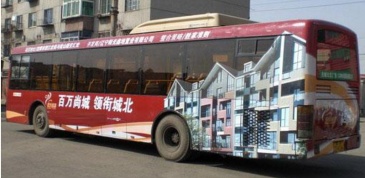【招标】联通莱芜市分公司公交车广告发布项目