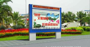 【招标】庐阳大数据产业园合肥高铁南站滚屏广告