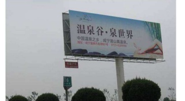 【招标】移动汉中市汉台区中心广场户外广告发布