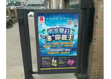 【招标】中国电信衡阳分公司小区门禁广告宣传项目