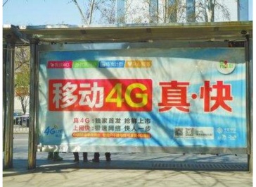 【招标】中国电信河南公司广告宣传策划服务项目