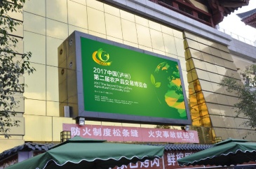 【招标】牡丹江文化广电和旅游局金安国际户外广告