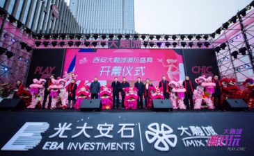 西安大融城再度带来惊喜，国际化妆品阵容惊艳揭秘
