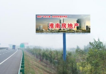 【招标】乌昌路沿线高立柱广告租赁项目