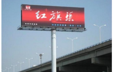 【招标】“中国好粮油”中粮好面粉推广活动磋商