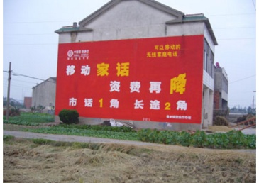 【招标】2019杭州苏宁墙体广告招标