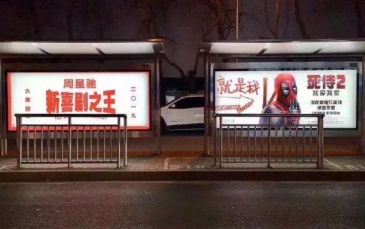 【招标】广西交通技师学院2019年招生宣传广告投放