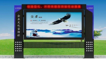 【招标】忻州联通小区电梯道闸社区广告投放项目