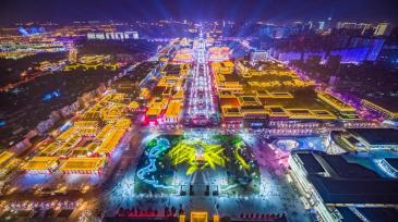 2020年西安文化旅游计划投资137亿元