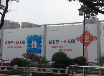 【设备】安徽省怀宁县广告牌制作印刷采购项目
