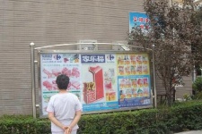 【招标】移动江苏徐州分公司2019年广告资源项目