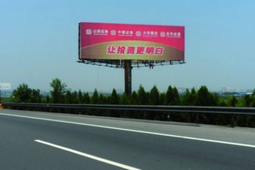 【招标】安徽徽杭高速户外广告项目_单一来源采购