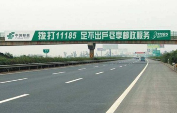 【招标】成渝线铁路桥梁广告媒体经营权招商