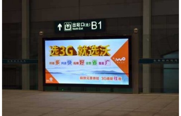【招标】太原火车站广告宣传招标公告