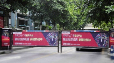 【招标】移动河北公司秦皇岛社区道闸项目