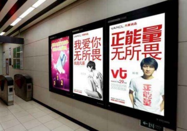 【招标】南宁地铁1号线广告媒体宣传招标公告