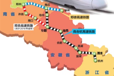 商合杭高铁建设进入新阶段 2020年底建成通车