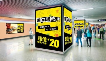 【招标】南宁轨道交通2号线平面与多媒体广告发布