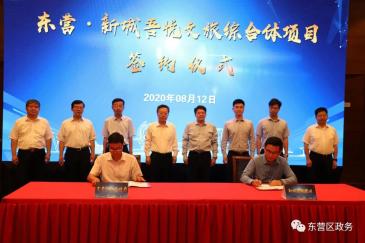 东营吾悦广场正式落地 购物中心面积不少于10万㎡