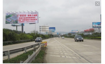 【招标】采购县外高速公路高杆广告服务平台采购