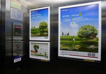 【招标】中国邮政河北省分行河北省电梯广告采购