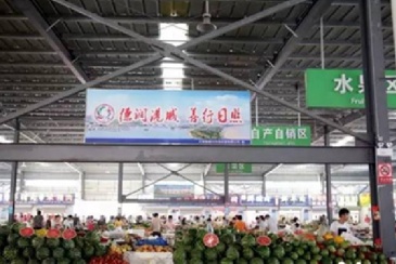 【招标】香洲区工商局创文公益宣传广告项目询价