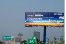 【招标】移动四平公司广告投放公开比选项目