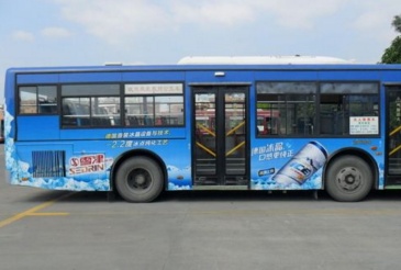 【招标】中国银联福建分公司泉州公交车内广告采购
