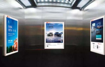 【招标】中国电信晋城分公司2020年电梯广告宣传项目