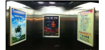 【招标】广州分公司社区电梯广告屏标签广告采购