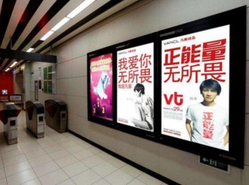 【招标】广州血液中心地铁无偿献血广告服务项目