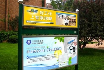 【招标】邮政西藏自治区分行高速公路社区广告投放