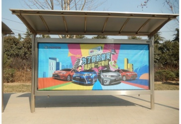 【招标】广州顶津公司2020年广州大学城候车亭广告投放