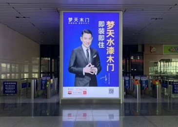【招标】济南明府城发展服务中心新媒体宣传
